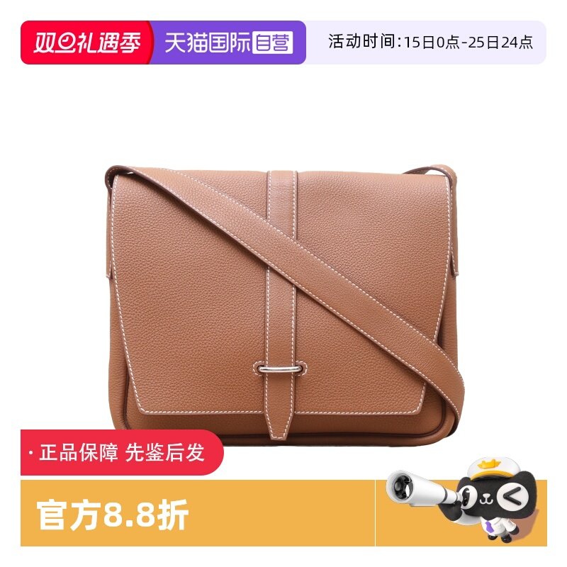 【自营】中古98新Hermes/爱马仕斜挎包信差包金棕色Togo皮B刻