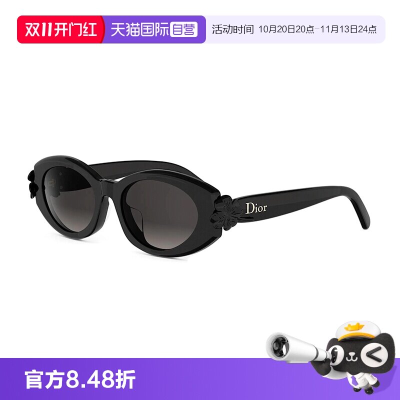 【自营】迪奥Dior CLOVER B1F四叶草椭圆墨镜男女百搭休闲太阳镜