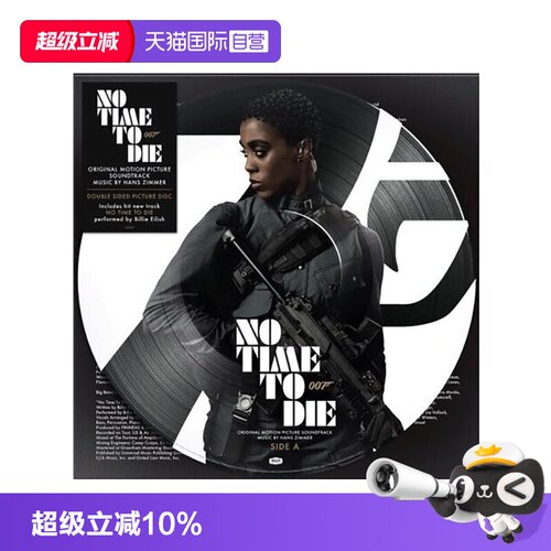彩胶唱片，12寸唱盘