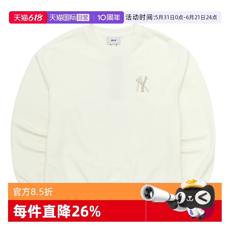 【自营】MLB卫衣男装女装新款时尚简约运动服休闲跑步训练套头衫