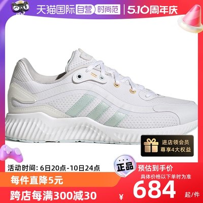 【自营】Adidas/阿迪达斯女子跑步鞋秋季新款运动鞋HQ3586