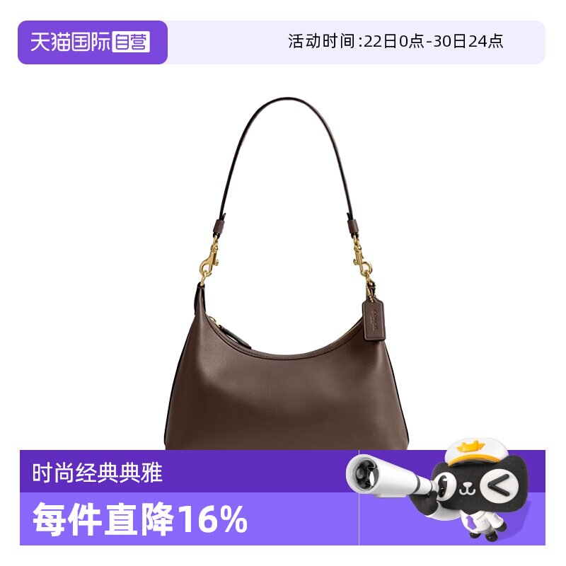 【自营】COACH/蔻驰专柜款女士纯色时尚单肩斜挎手提包斜挎包
