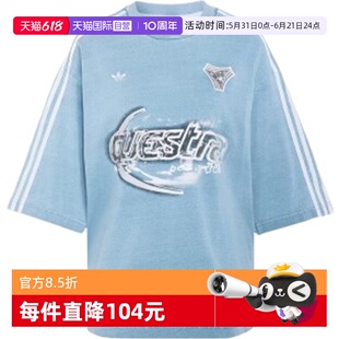 【自营】adidas阿迪三叶草DENIM TEE女子运动休闲短袖T恤KZ5011