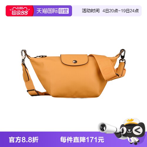 【自营】LONGCHAMP/珑骧XTRA XS 手提包单肩包斜挎包胸包10212987