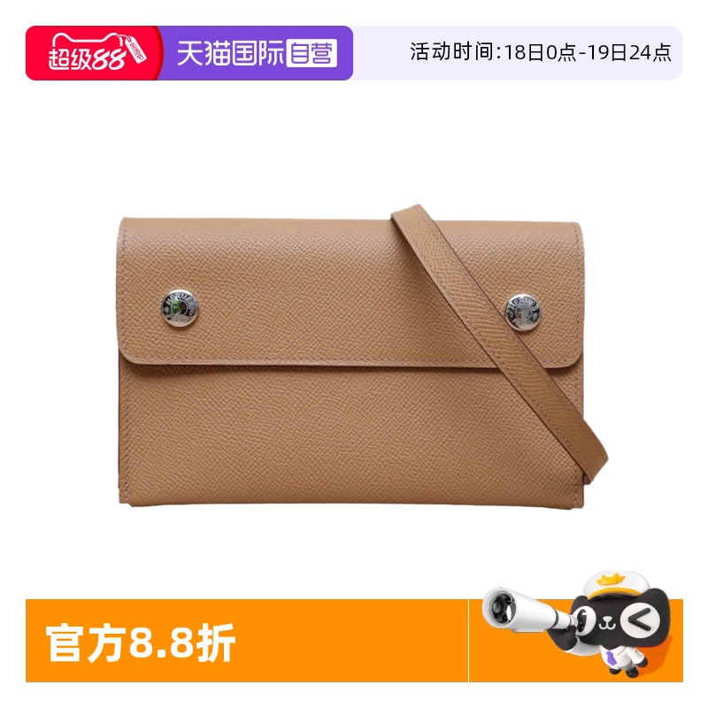 【自营】中古98新Hermes/爱马仕4B新饼干色Epsom皮W刻斜挎包