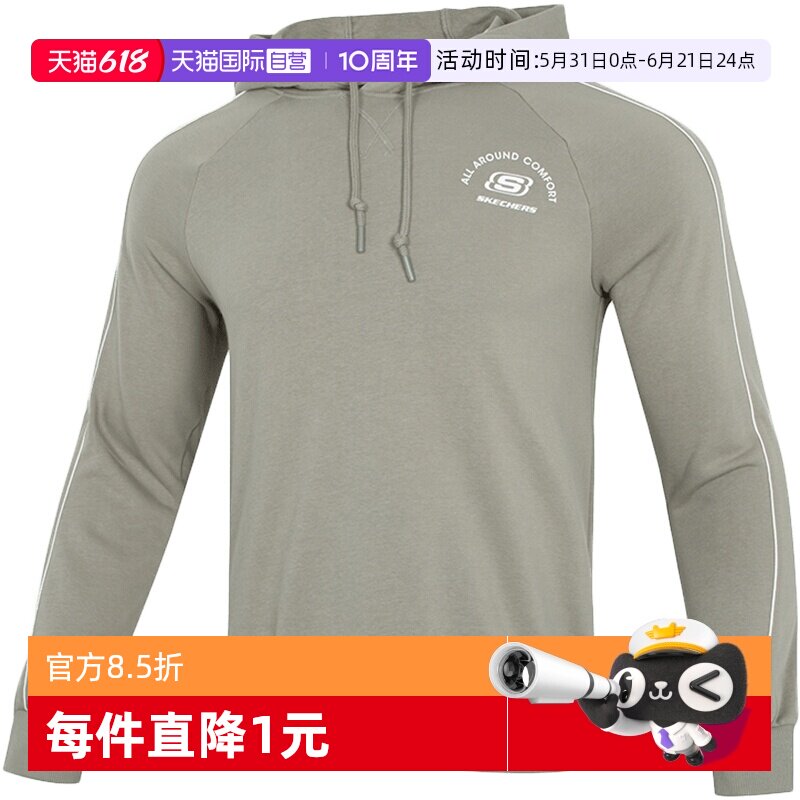 【自营】SKECHERS斯凯奇连帽卫衣男装训练休闲潮流套头衫L322M007