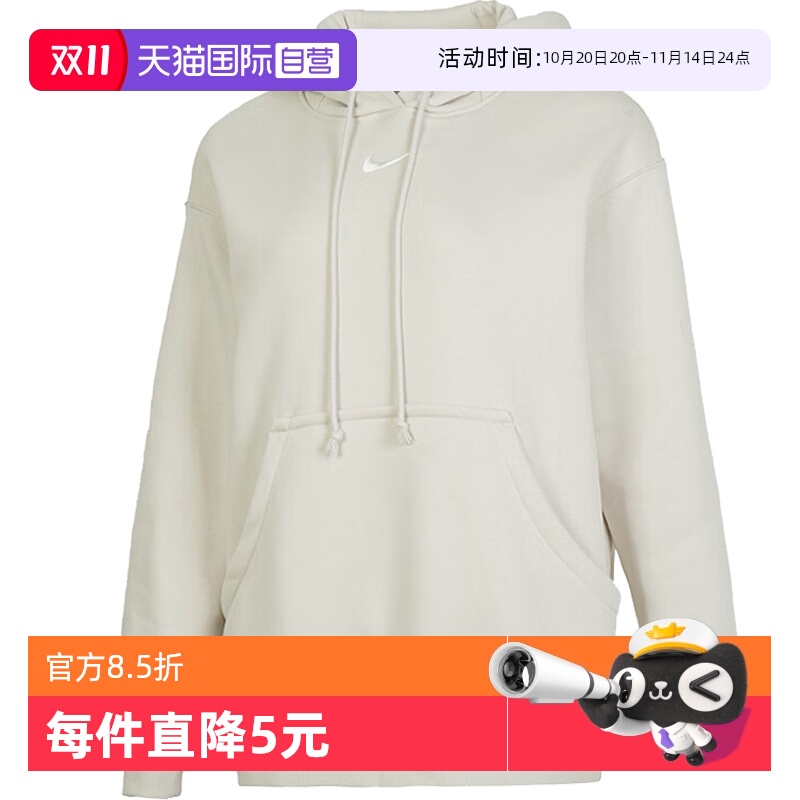 【自营】耐克女子PHNX FLC OS PO HOODIE针织套头衫DQ5861-104