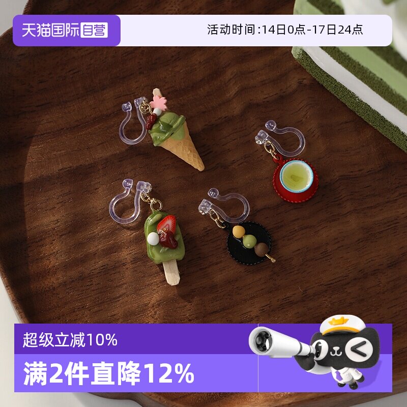 �ۻ��㣺��ɫ OSEWAYA���ж���Ĩ����� 159.68Ԫ��2��(��79.84Ԫ/������88VIP 95��)