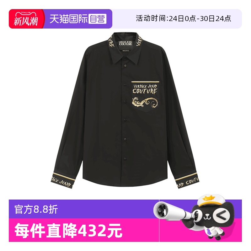 VJC范思哲休闲长袖衬衫