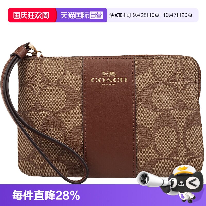 COACH/蔻驰女士手拿包