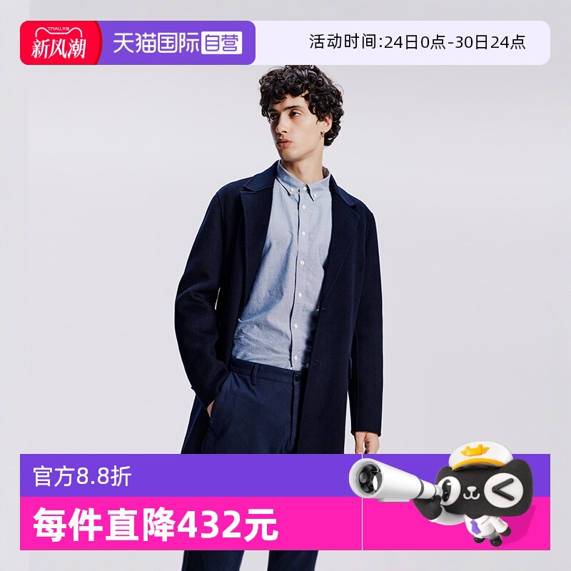 【自营】Marc O'Polo【商场同款】翻领绵羊毛风衣双面呢大衣男