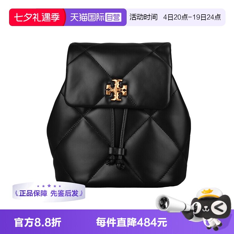 【自营】Tory Burch/汤丽柏琦Kira 菱格抽绳链条双肩包背包170485
