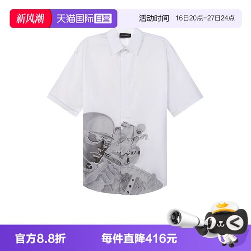 男士短袖衬衫EMPORIOARMANI