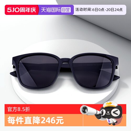 自营墨镜Gucci/古驰超轻