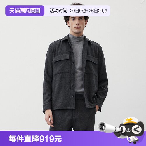 【自营】Marc O'Polo【托尼克罗斯】代言人同款花纱衬衫式外套男