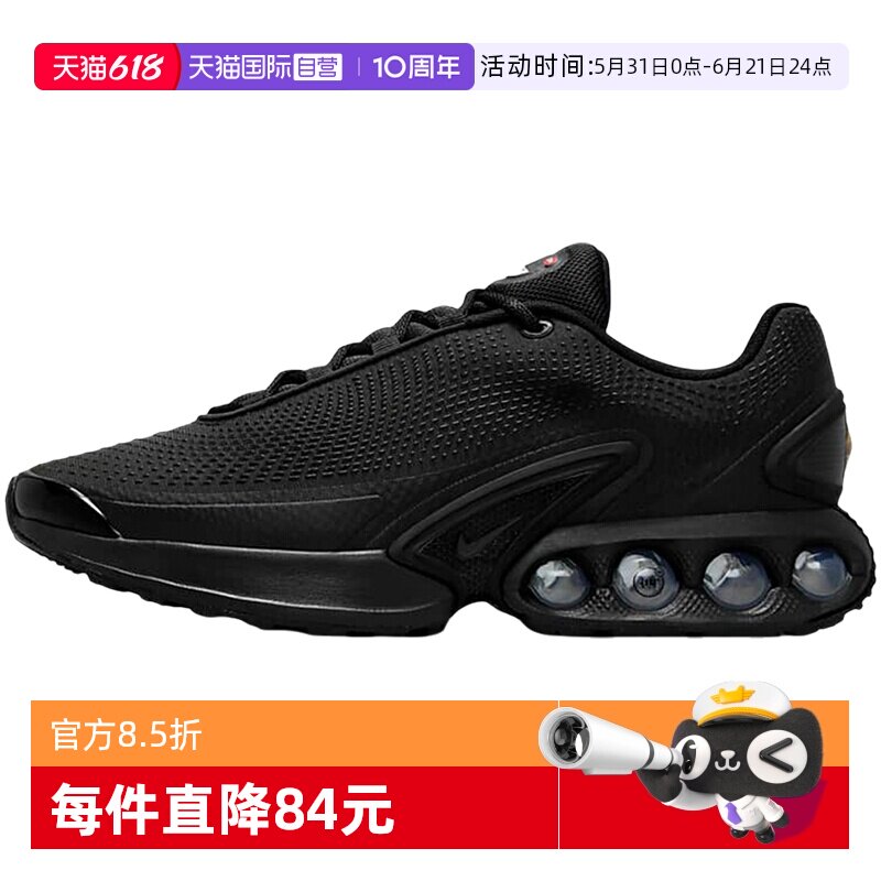 【自营】耐克男鞋气垫跑步鞋黑色老爹鞋运动鞋DV3337-006男子