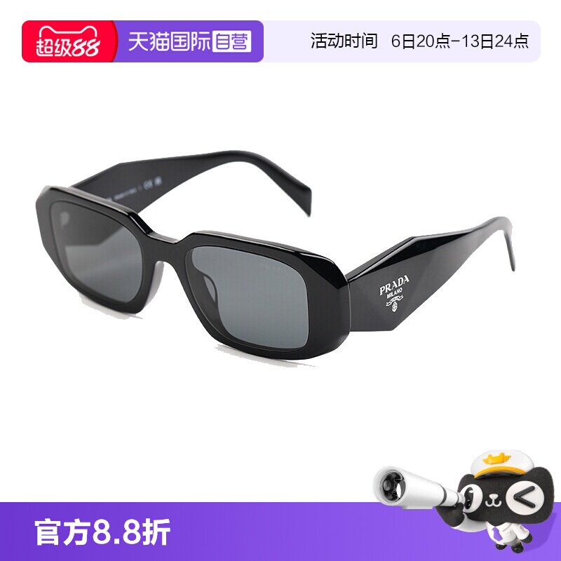 【自营】意大利普拉达PRADA太阳镜女士窄边时尚潮流墨镜17WSF运动