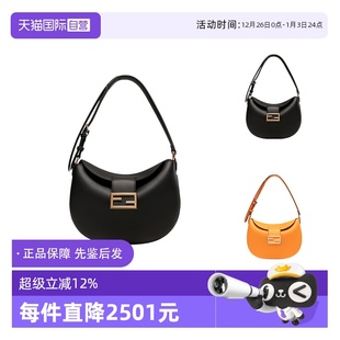 女士牛皮单肩包腋下包新月包8BR790 芬迪 FENDI AF2P 自营