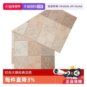 【自营】LOEWE罗意威 女款米白色ANAGRAM保暖舒适 羊毛 绒线围巾