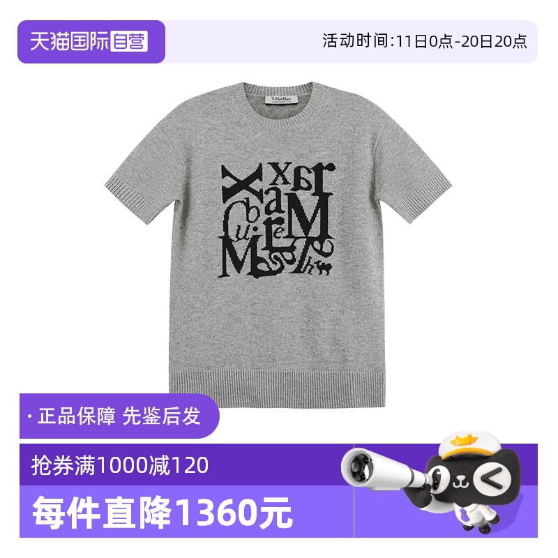 017 19361021 ɫǶLOGO XS ӪS Max Mara ŮʿǶLOGOԲ֯ë FELICIA