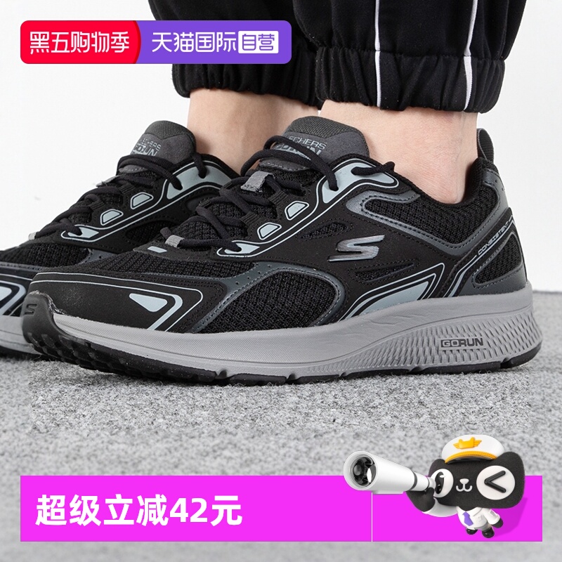斯凯奇跑步鞋男鞋运动鞋