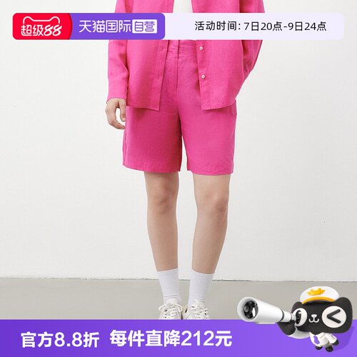 【自营】Marc O'Polo2025夏季新款天然亚麻宽松透气休闲短裤女