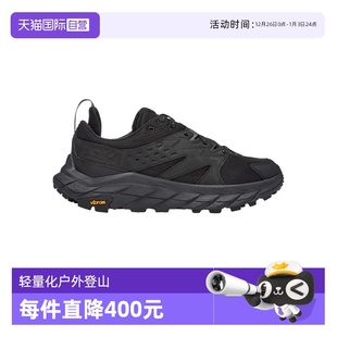 ONE HOKA ONE男款 阿纳卡帕轻量化登山鞋 BREEZE ANACAPA 自营