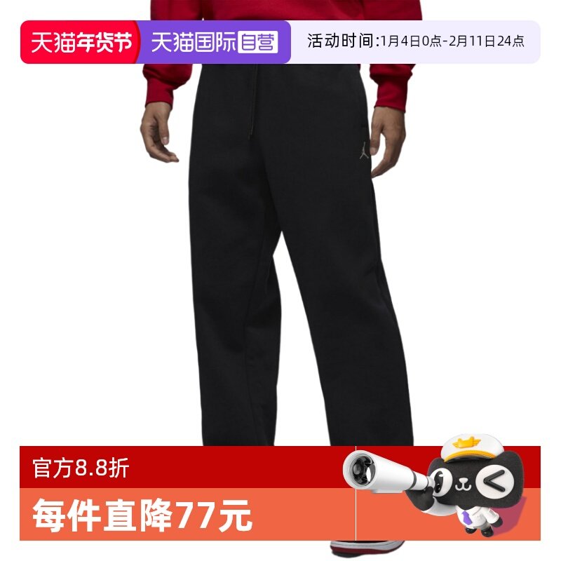 �ۻ��㣺IB7239010 S ����Ӫ��Jordan�Ϳ���OVERSIZE����ɼ��޺�ɫֱͲ����IB7239-010 937.05Ԫ��3��(��312.35Ԫ/������88VIP 95��)