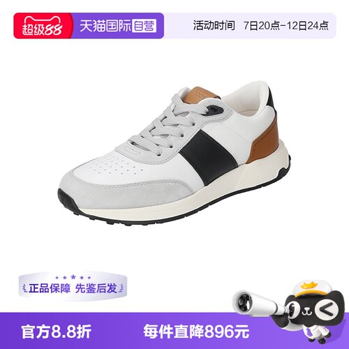 托德斯男士休闲运动鞋