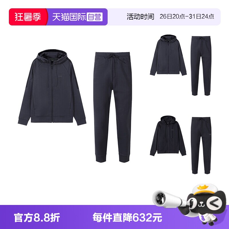 HugoBoss运动衫运动裤卫裤套装