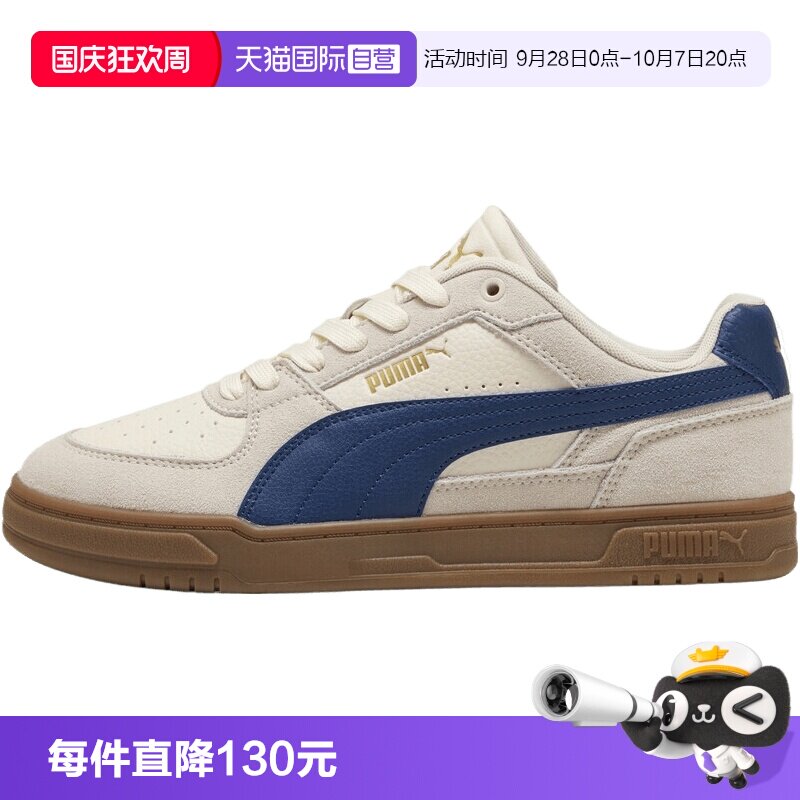 【自营】puma彪马Puma Caven III OG男女运动休闲鞋40448507男鞋
