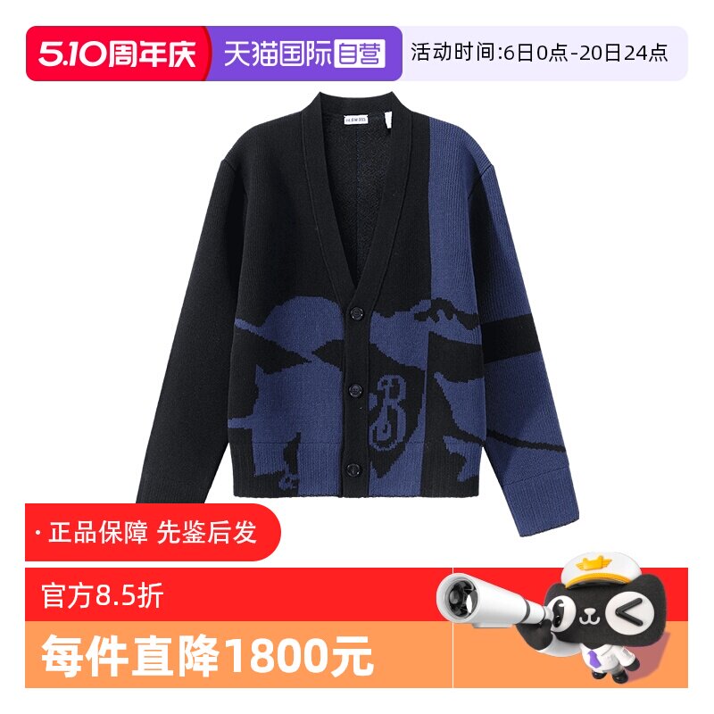 【自营】BURBERRY/博柏利男士绵羊毛V领针织开衫毛衣外套8095529