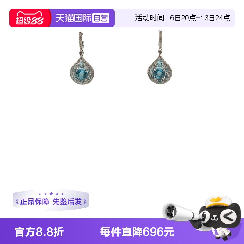 【自营】中古95新日本进口商品圆形切工钻石托帕石K18WG耳环配饰