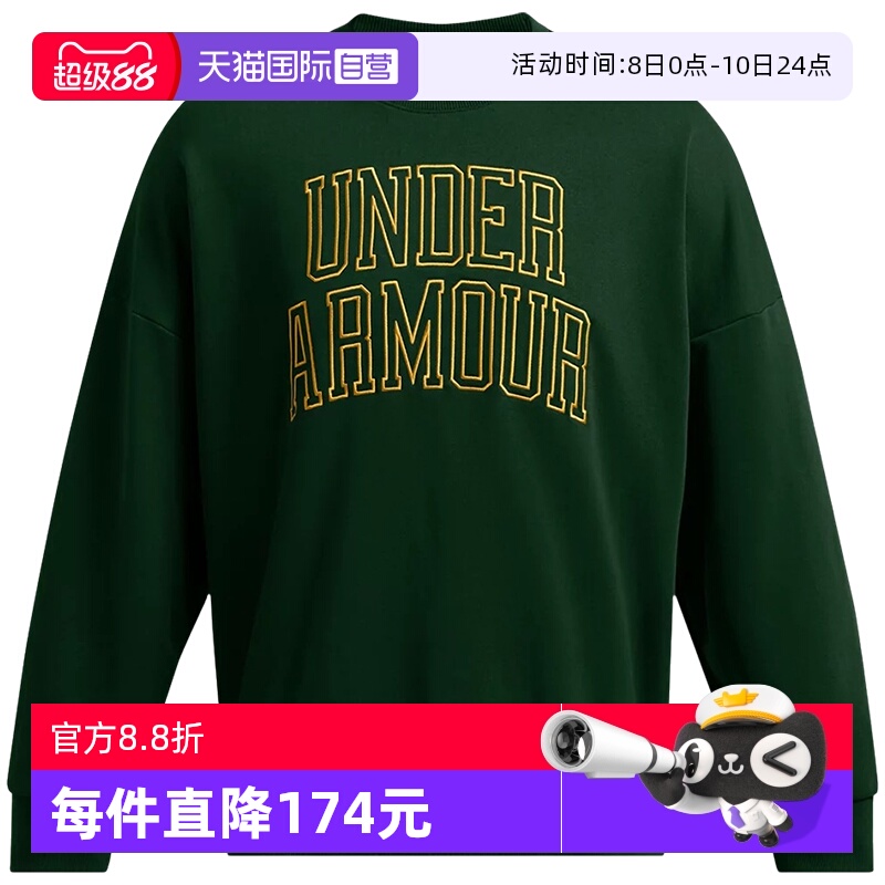运动卫衣