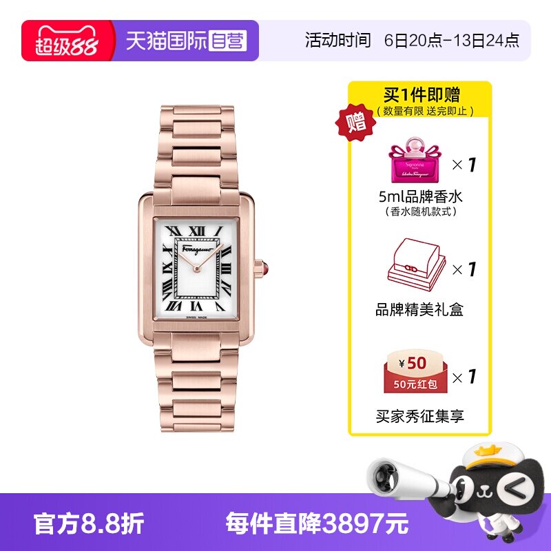 菲拉格慕正品手表时尚女表送礼