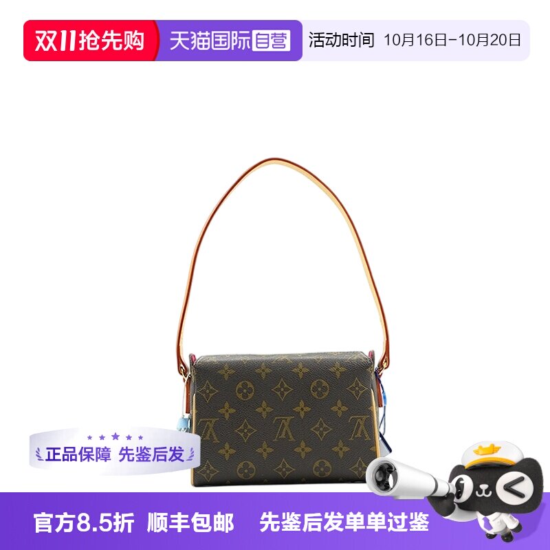【自营】中古95新 LV 路易威登 表参道老花腋下单肩包女手提