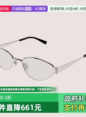 【自营】GUCCI古驰眼镜框女倪妮同款GG1853O金属素颜近视眼镜架