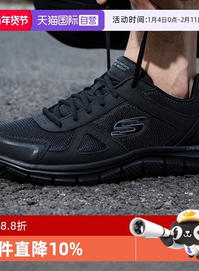【自营】斯凯奇男鞋黑武士运动鞋新款透气网面鞋轻便休闲鞋52631
