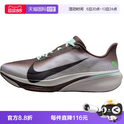 【自营】NIKE耐克AIR ZOOM PEGASUS 42男子运动跑步鞋IW2349-001