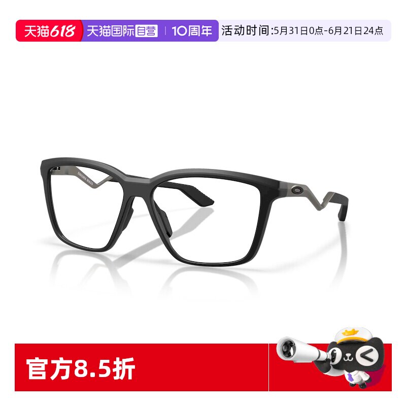 【自营】Oakley欧克利2025年杨力维同款眼镜框光学镜架0OX8191