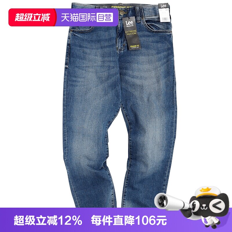 Lee微弹水洗潮牌宽松百搭牛仔裤