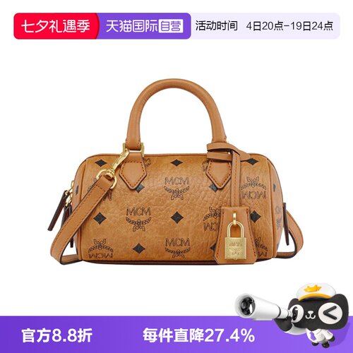 【自营】MCM老花女款波士顿单肩斜挎手提包迷你通勤春季出游通勤