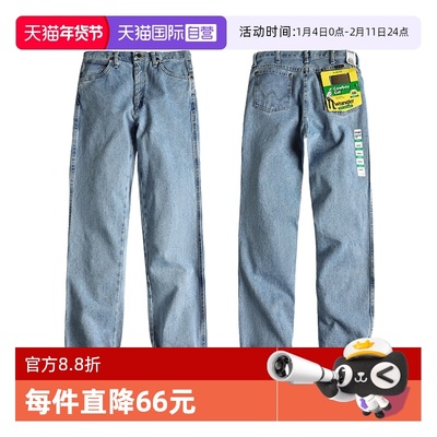 Wrangler/威格936修身男士牛仔裤