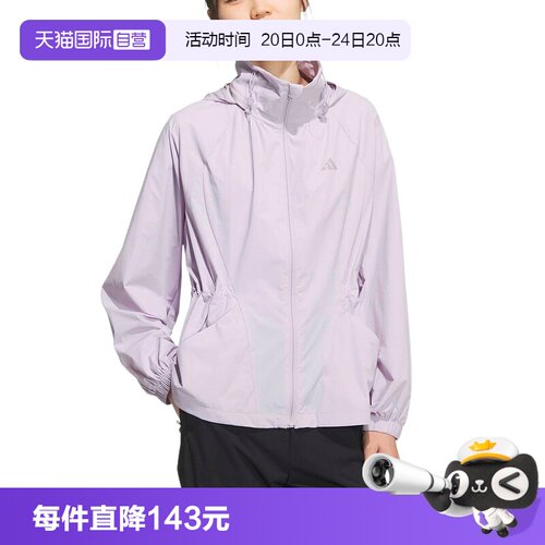 【自营】adidas阿迪达斯女户外防风跑步健身连帽梭织夹克 KH2658