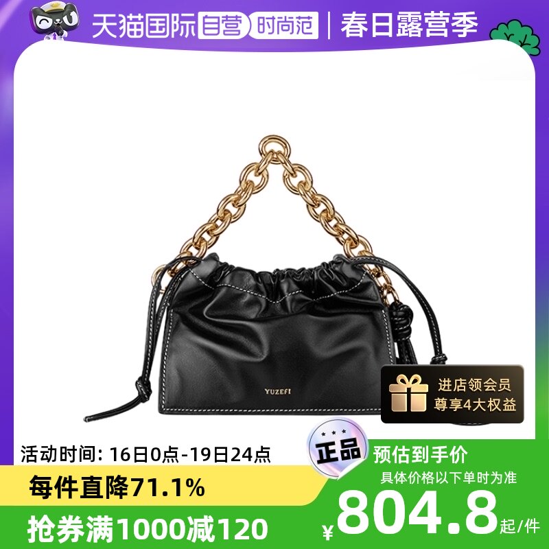 【自营】YUZEFI单肩手提包时尚复古小众褶皱设计金属肩带HBMB