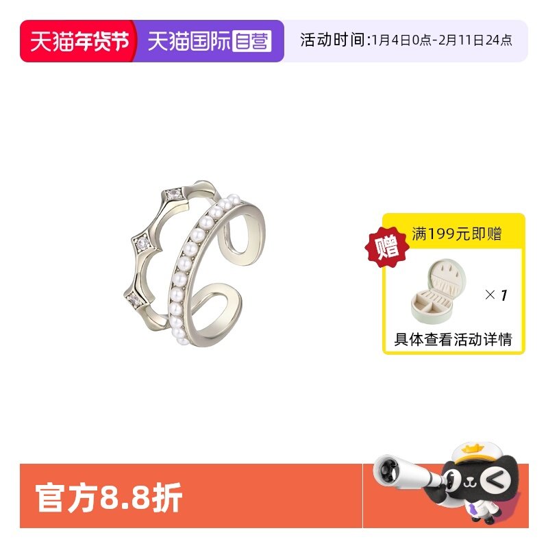 【自营】VITARING珍珠满钻戒指女简约个性开口活口可调节食指戒,饰品/流行首饰/时尚饰品新,戒指/指环,淘宝优惠券,粉丝福利购,淘宝优惠卷