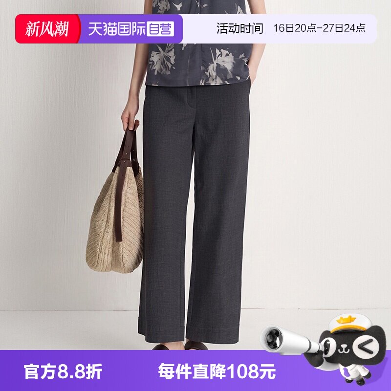 【自营】Marc O'Polo/MOP2026夏新款高端亚麻阔腿裤女垂感休闲裤