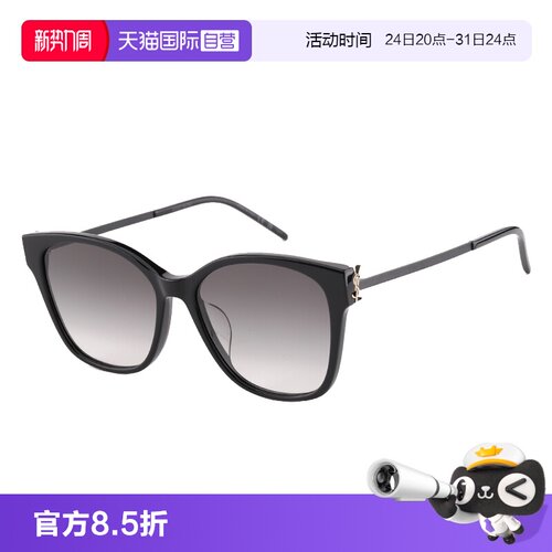 【自营】YSL圣罗兰墨镜女时尚方框黑色板材太阳镜度假拍照SLM48SK