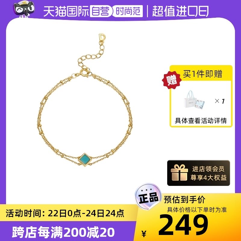 【自营】双层绿松石色手链女轻奢复古手饰妇女节送妈妈礼物母亲节