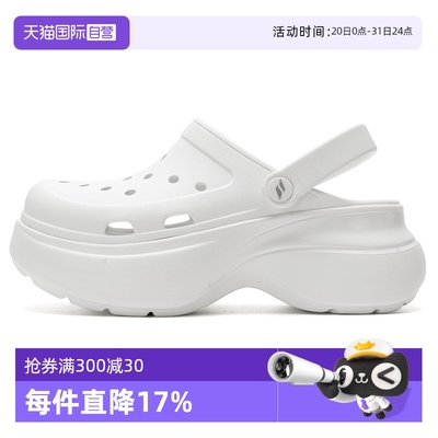 【自营】SKECHERS斯凯奇女鞋夏季款厚底沙滩凉鞋简约白色洞洞鞋